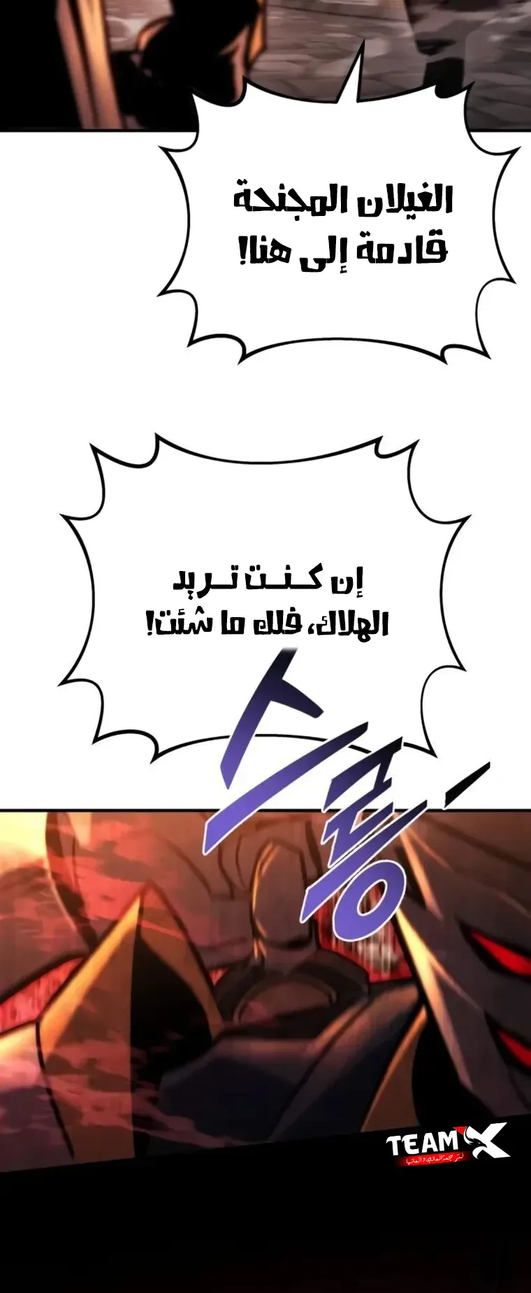 صفحة 49