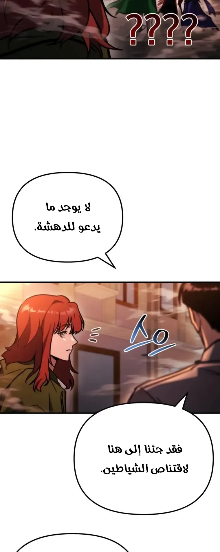صفحة 57