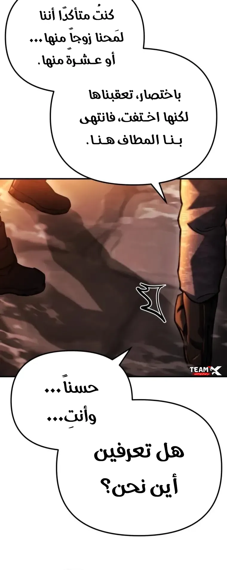 صفحة 58