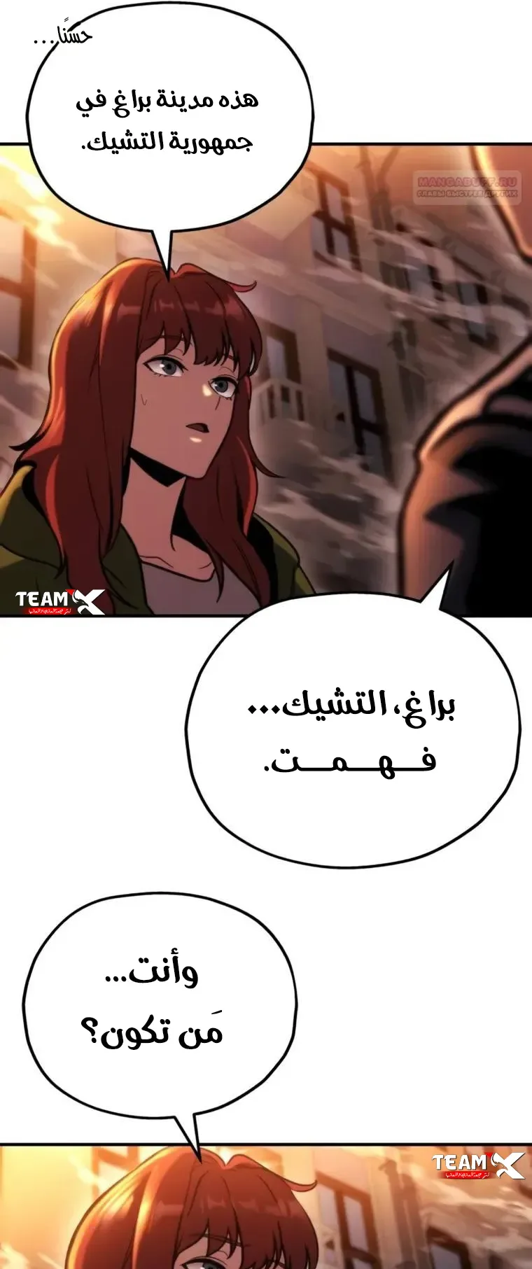 صفحة 59