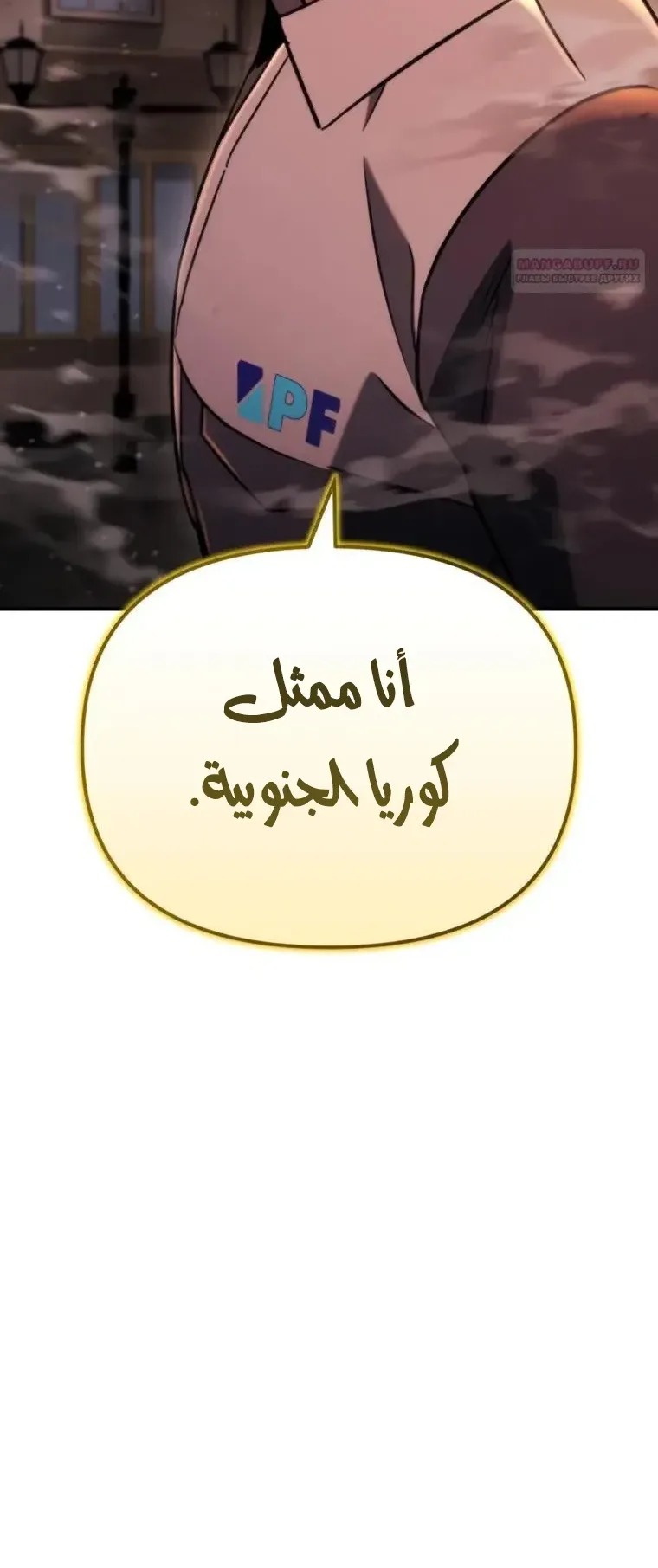 صفحة 61