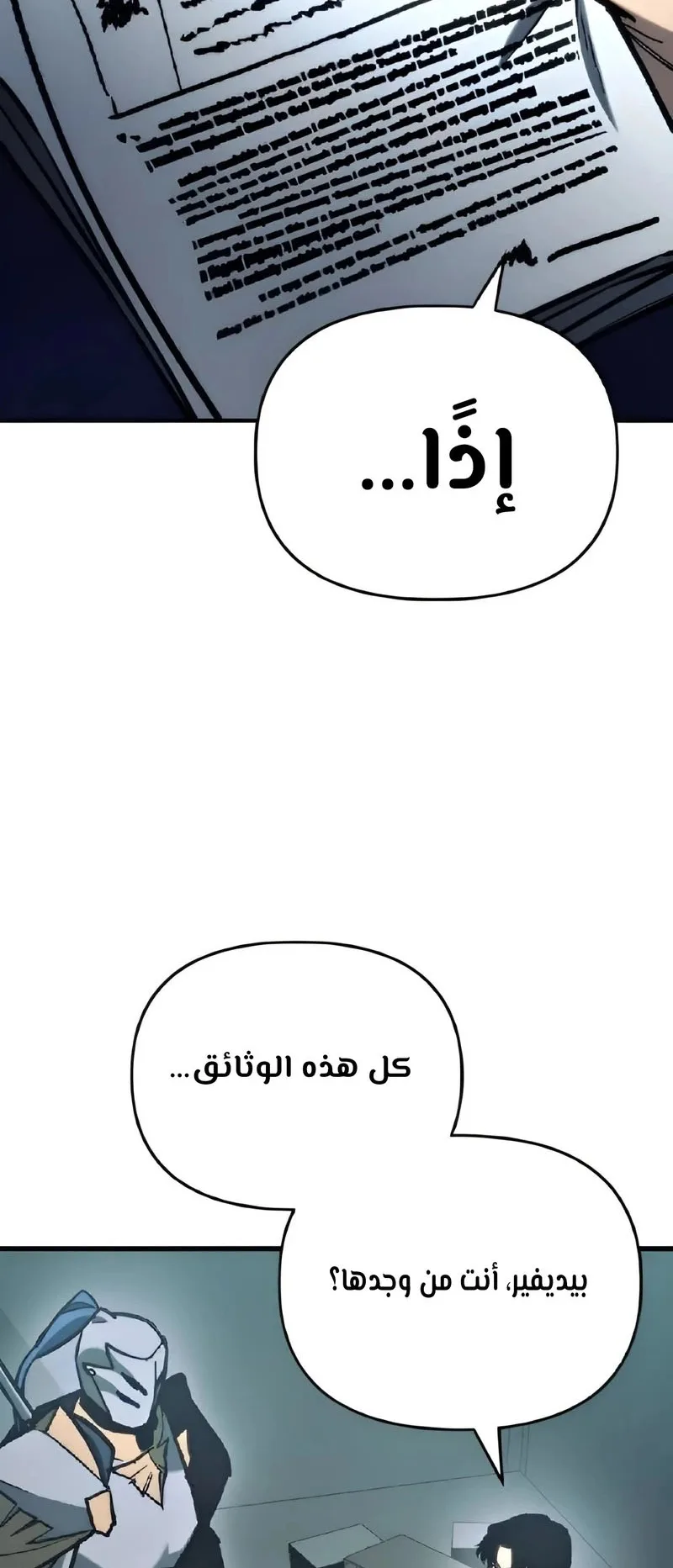 صفحة 2