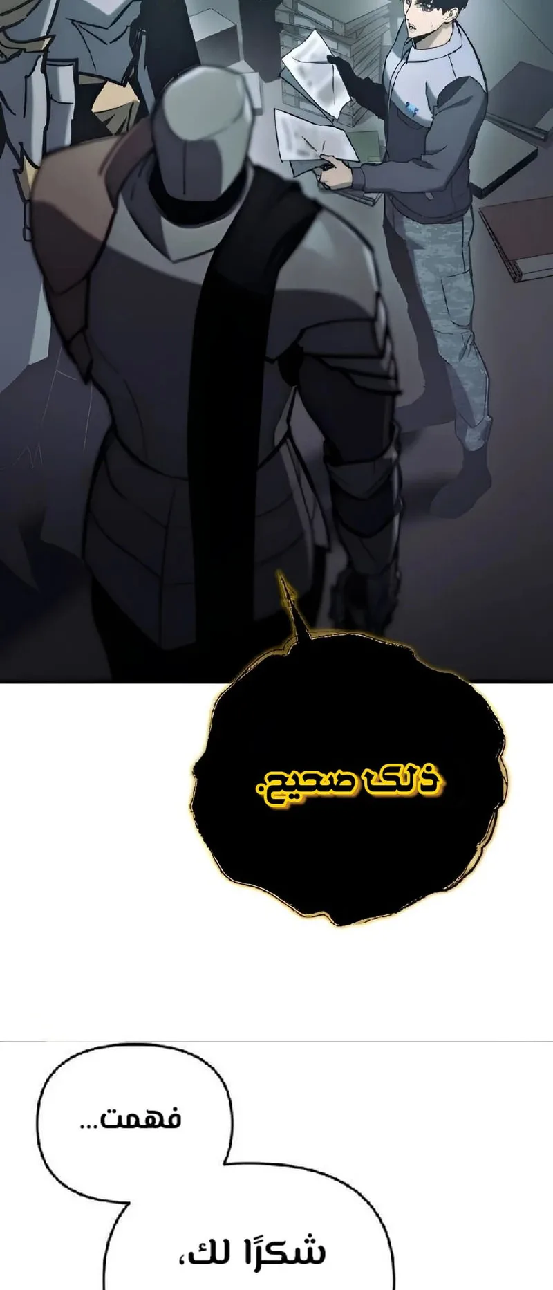صفحة 3