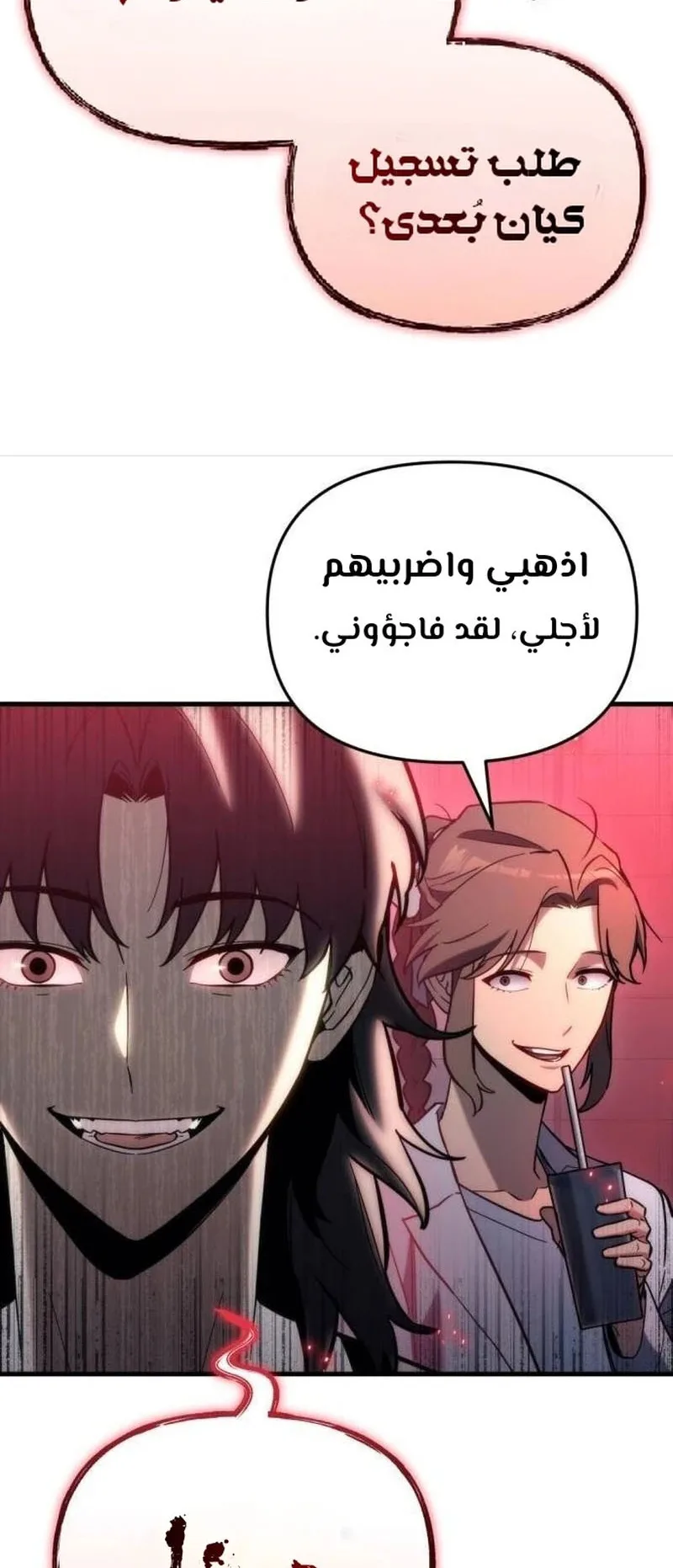 صفحة 7