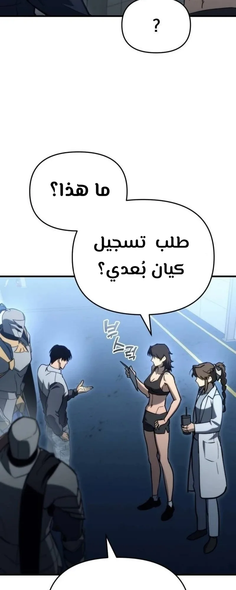 صفحة 9