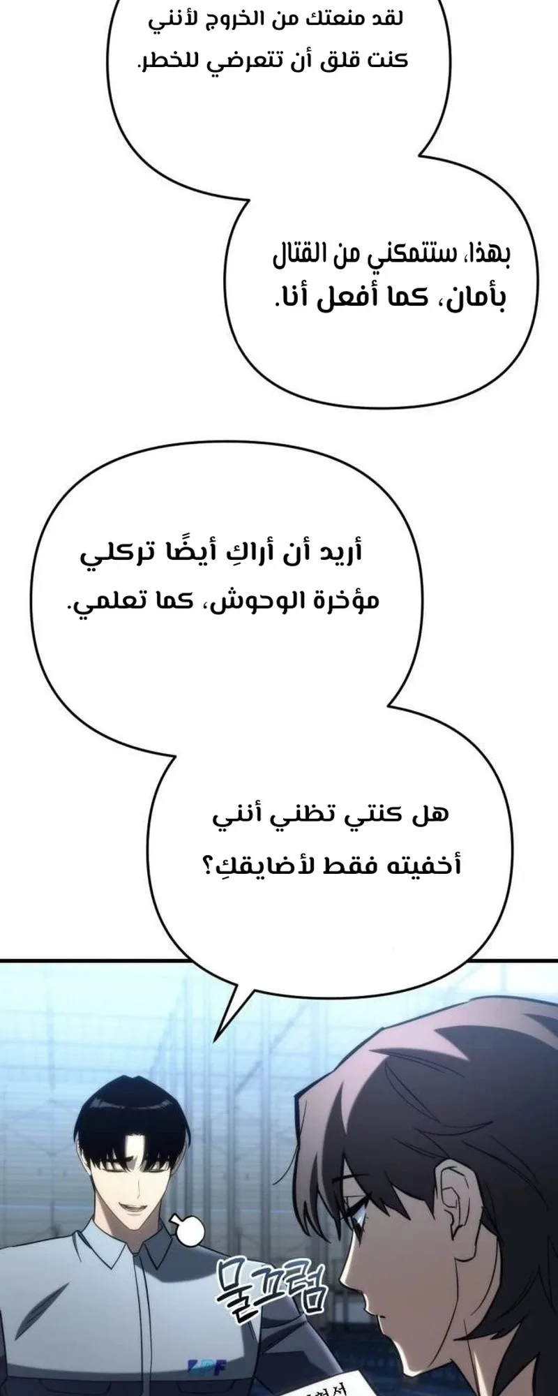 صفحة 10