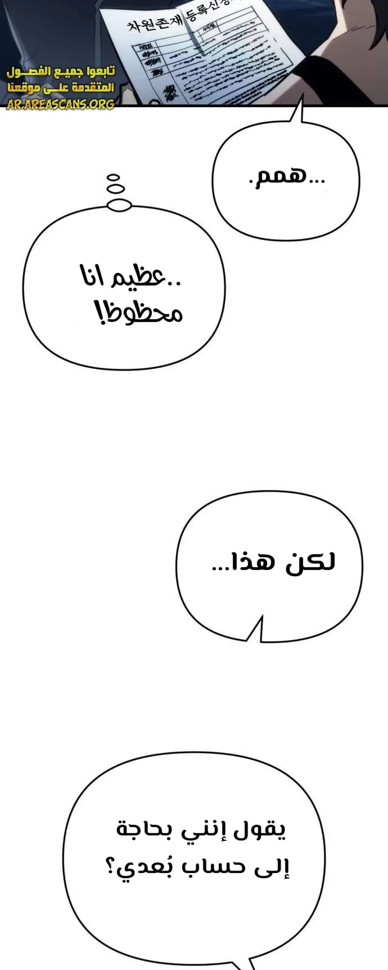 صفحة 11