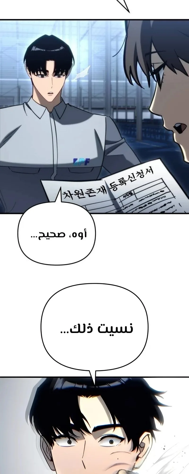صفحة 12