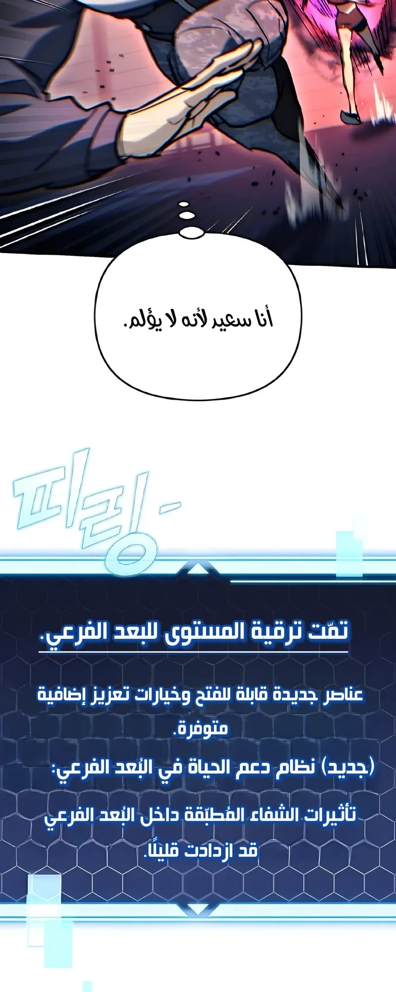 صفحة 17