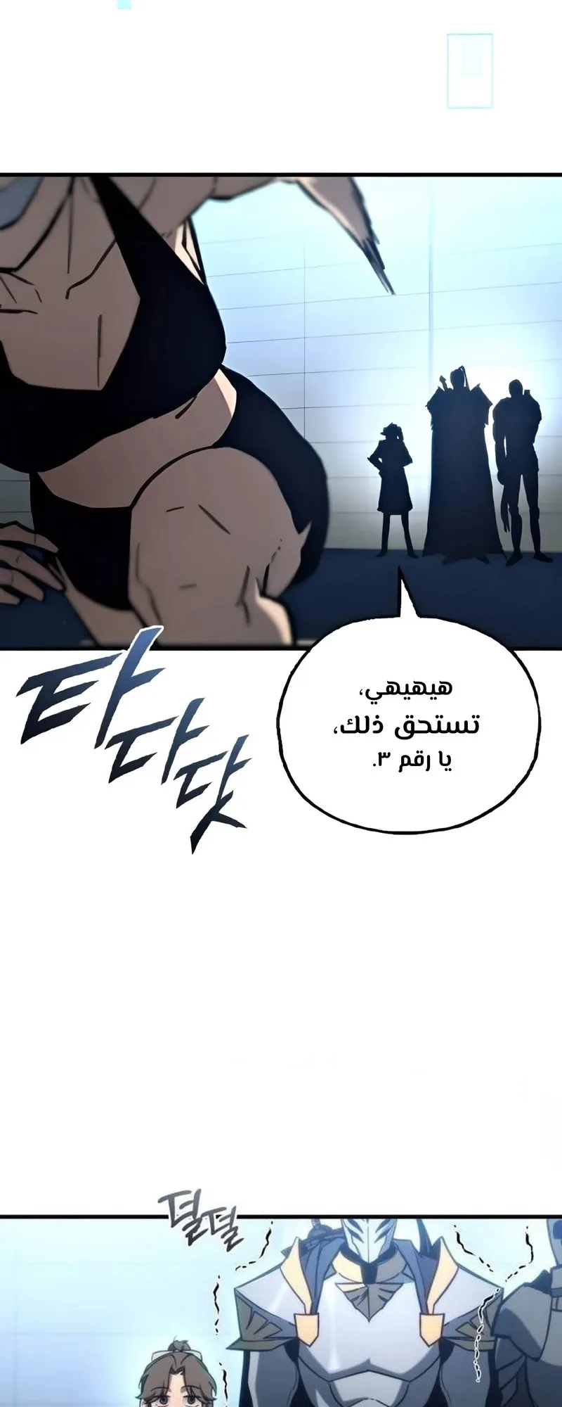 صفحة 18