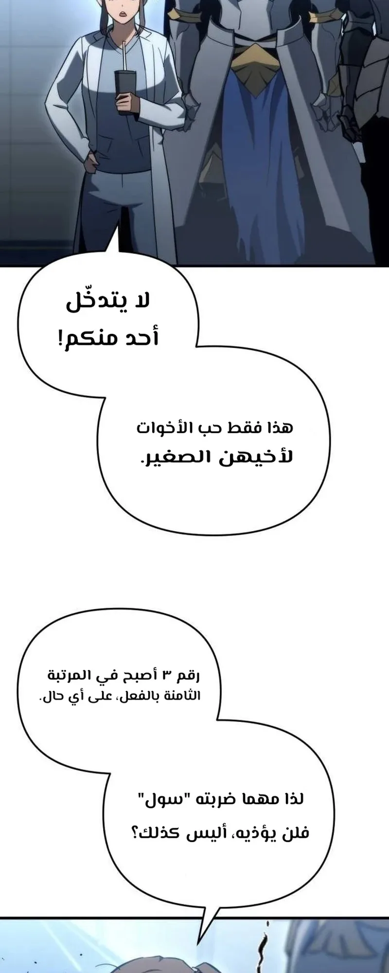 صفحة 19