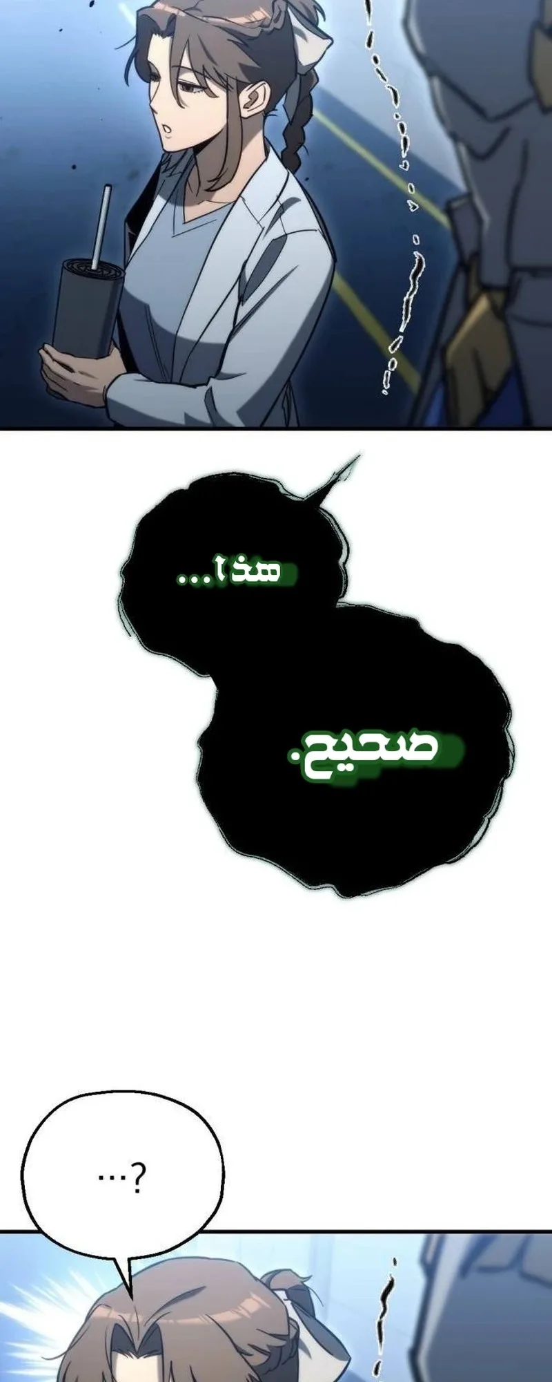 صفحة 20