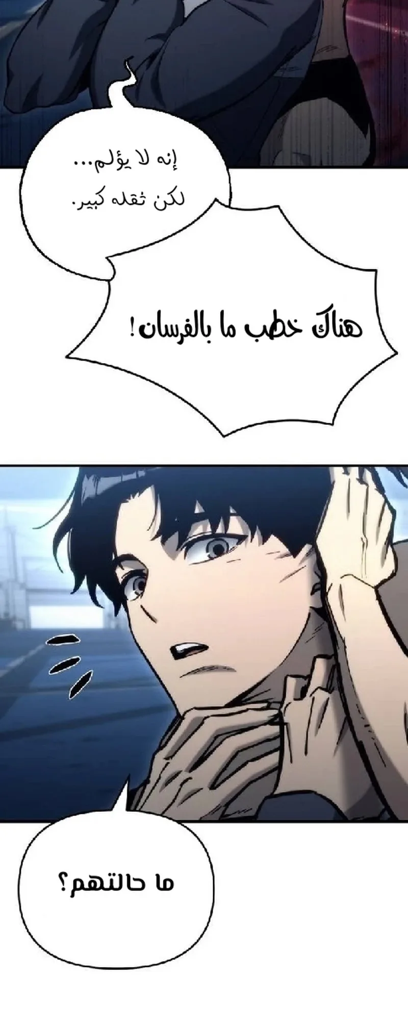 صفحة 23