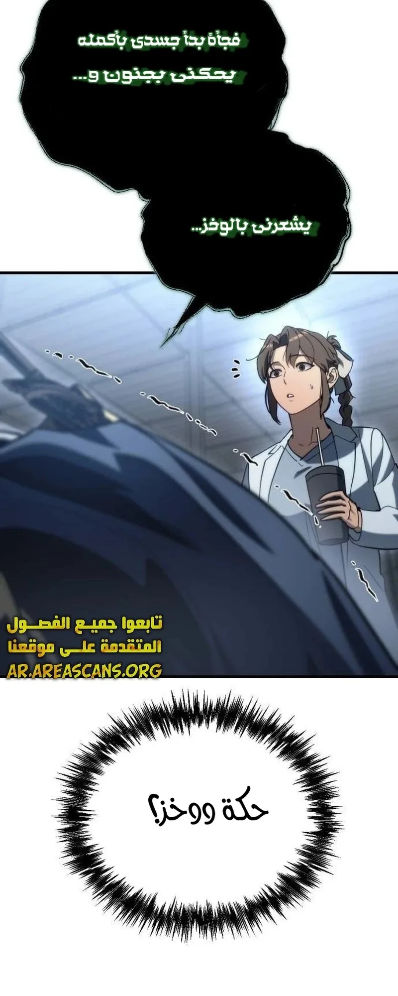 صفحة 27