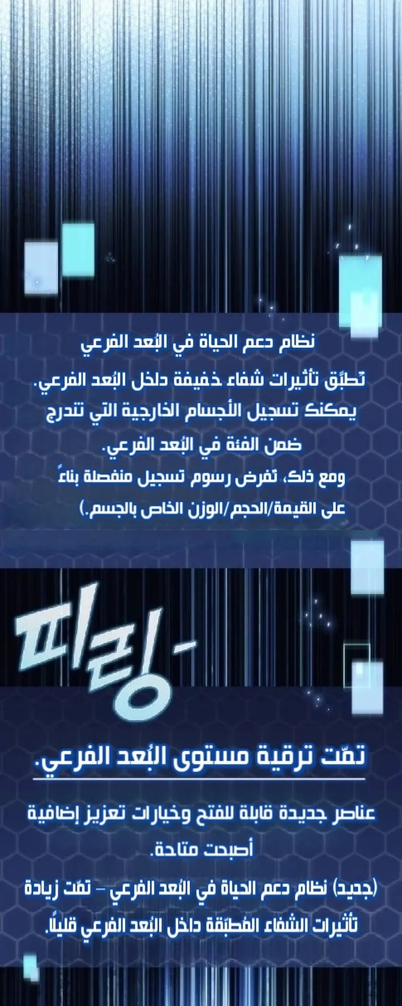 صفحة 32