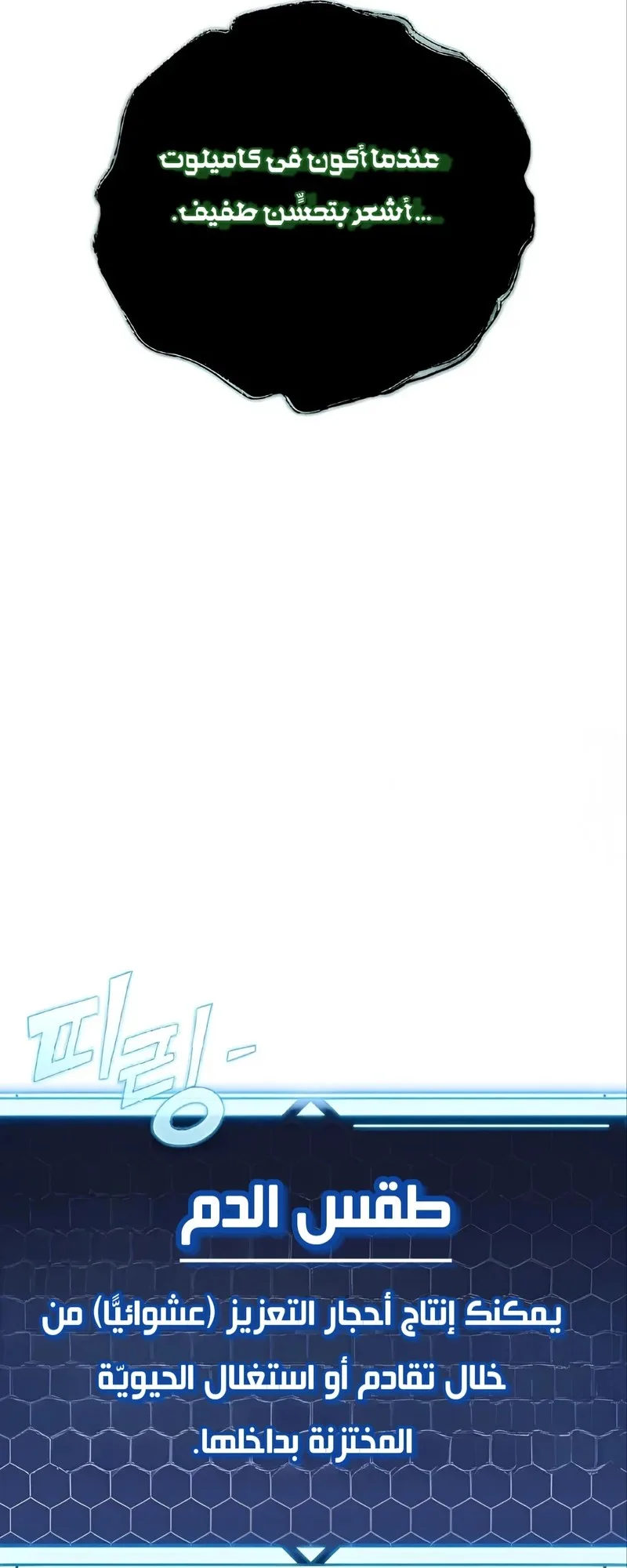 صفحة 36