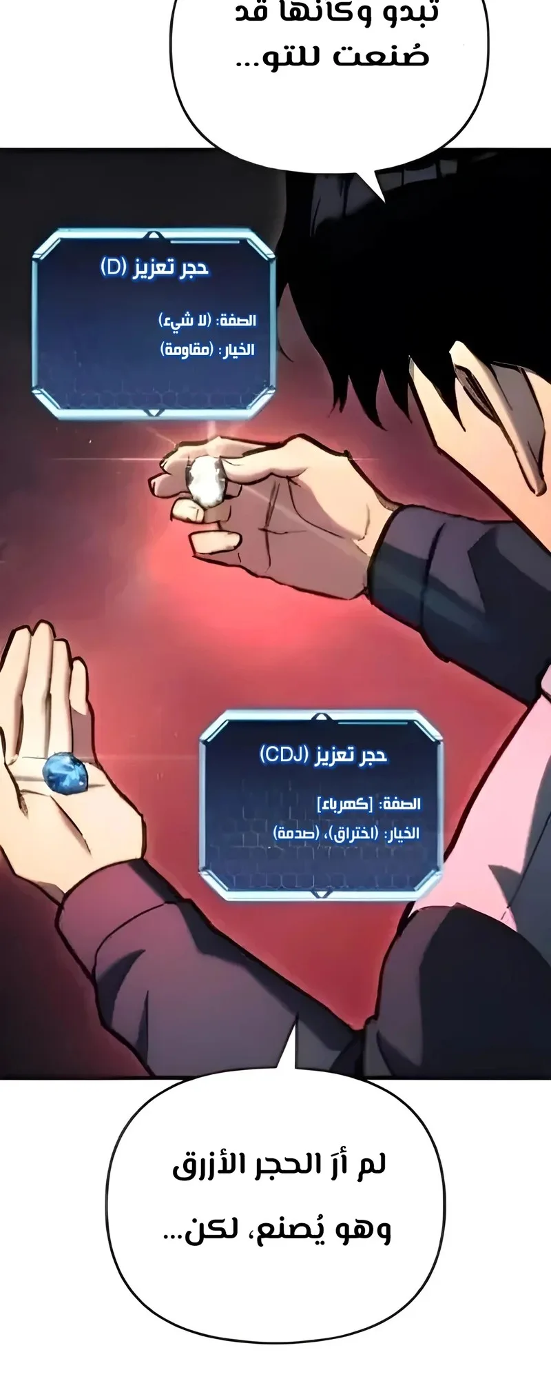 صفحة 42