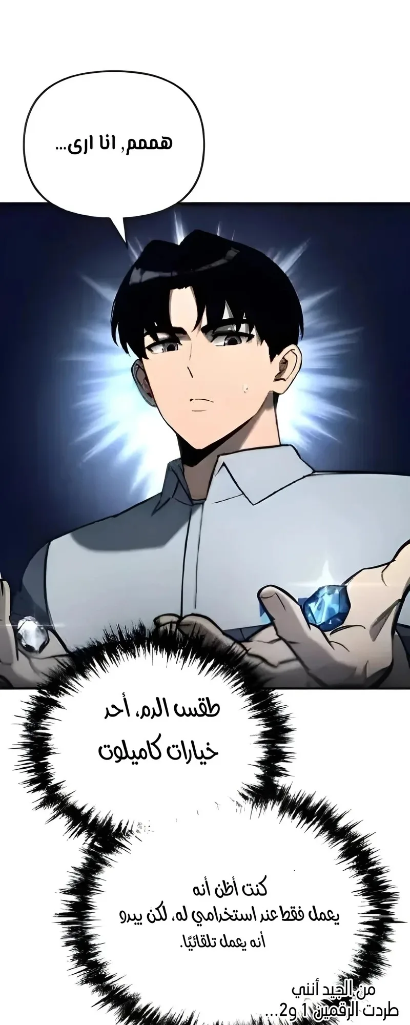 صفحة 44