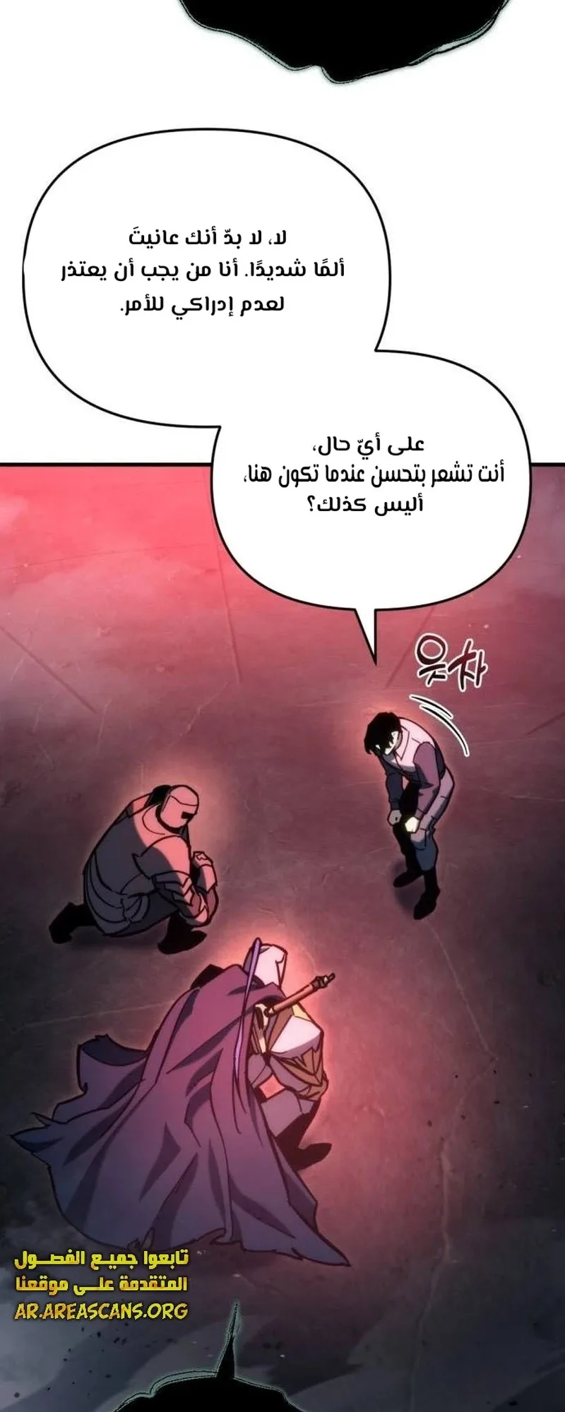 صفحة 47