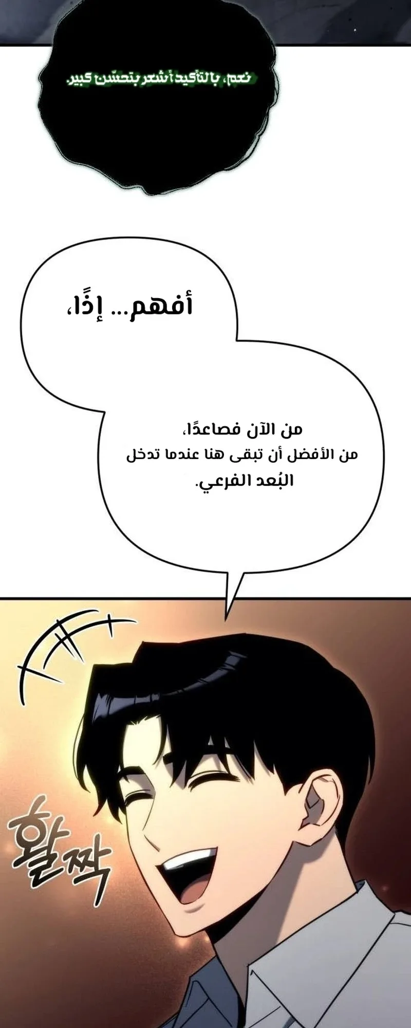 صفحة 48