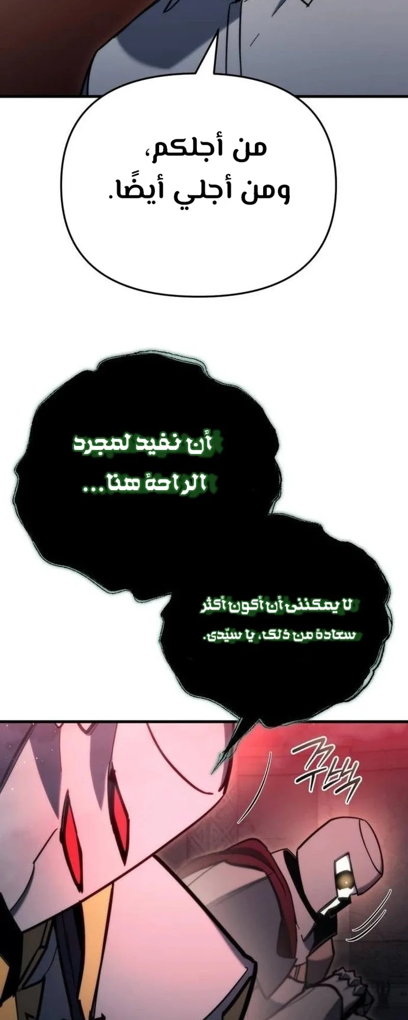 صفحة 49