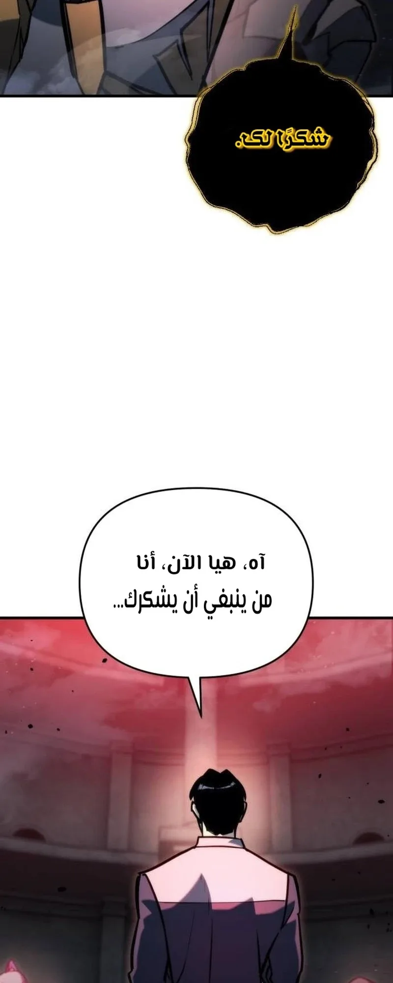 صفحة 50