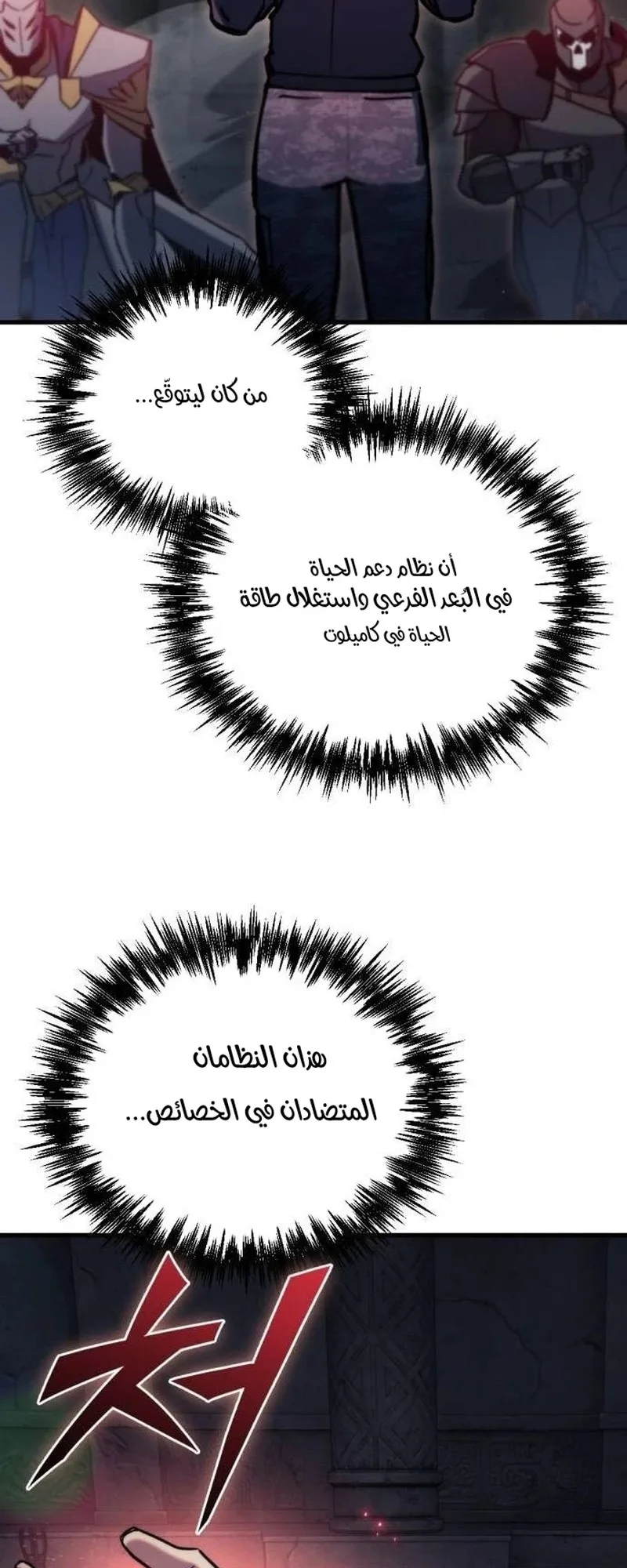 صفحة 51