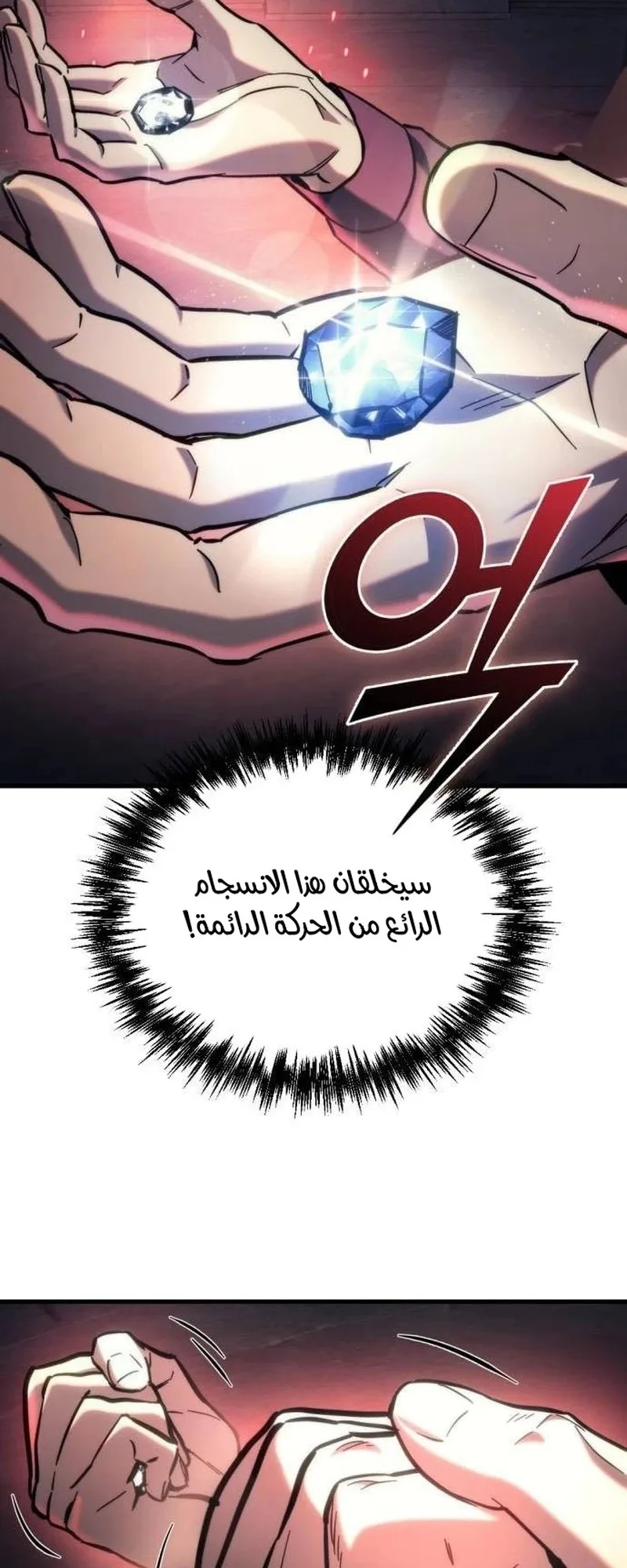 صفحة 52