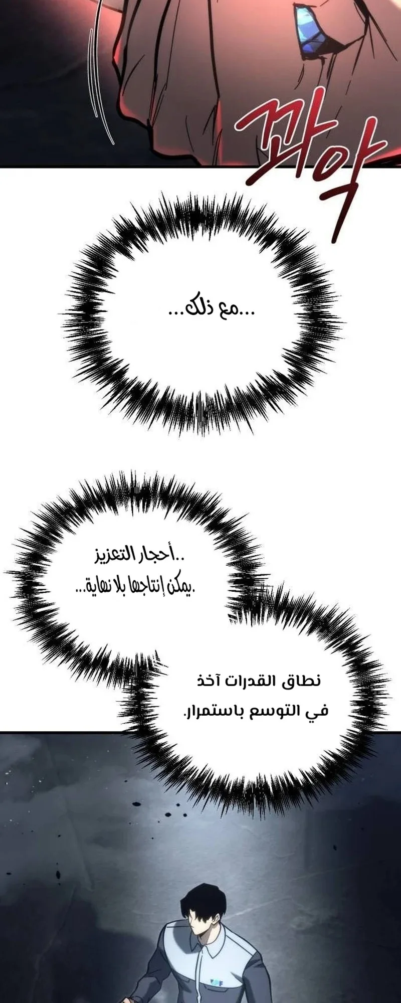 صفحة 53