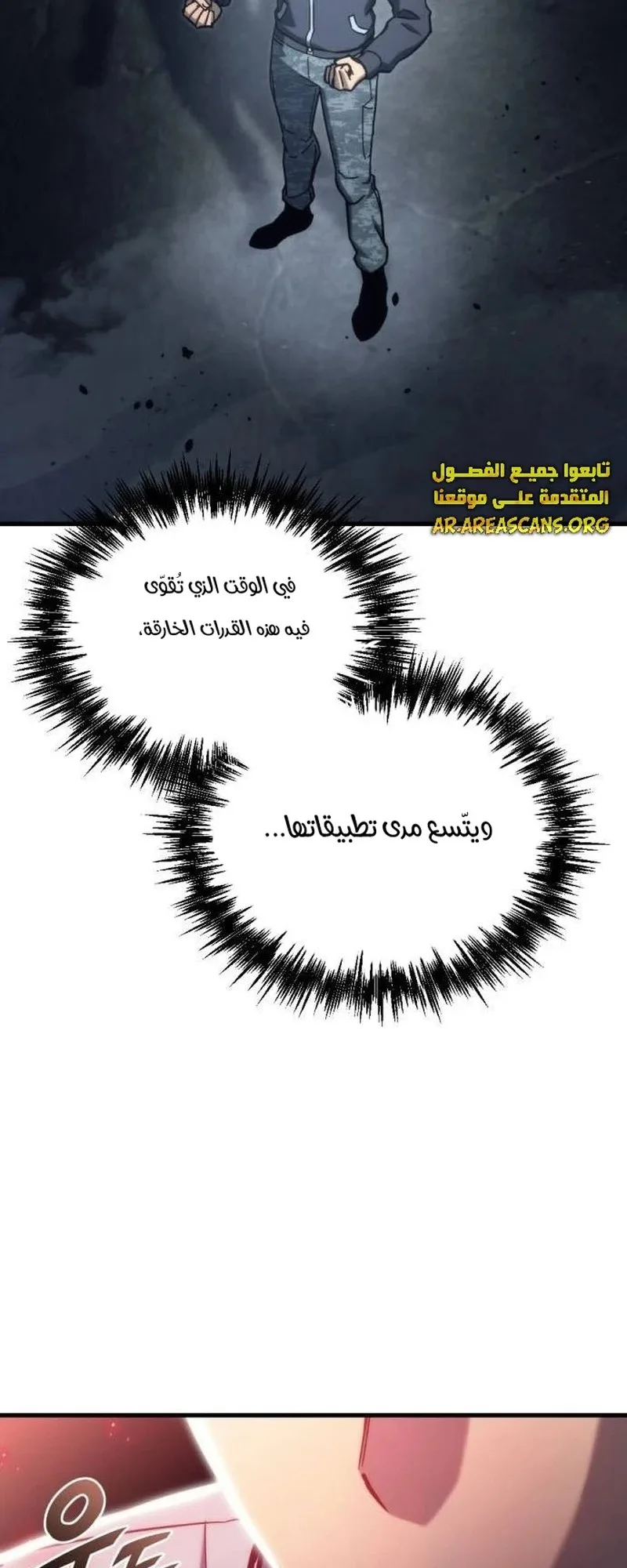 صفحة 54