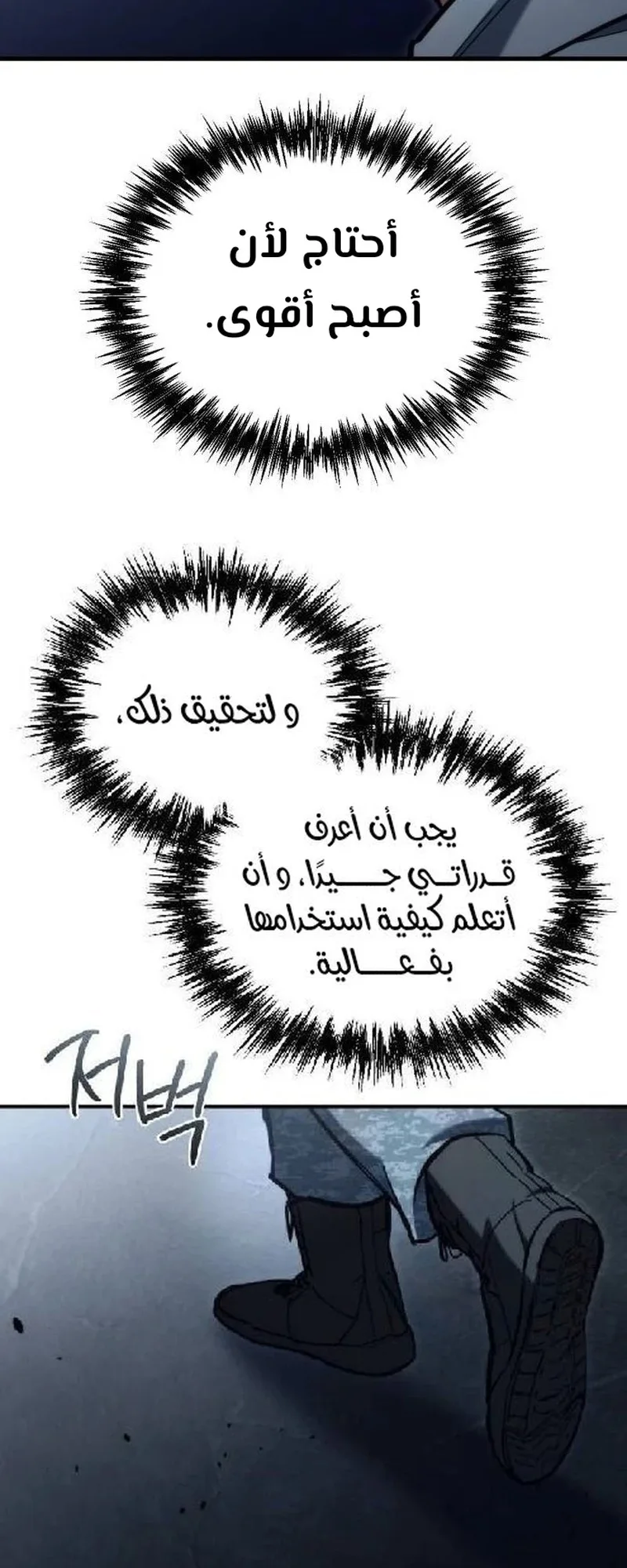 صفحة 58