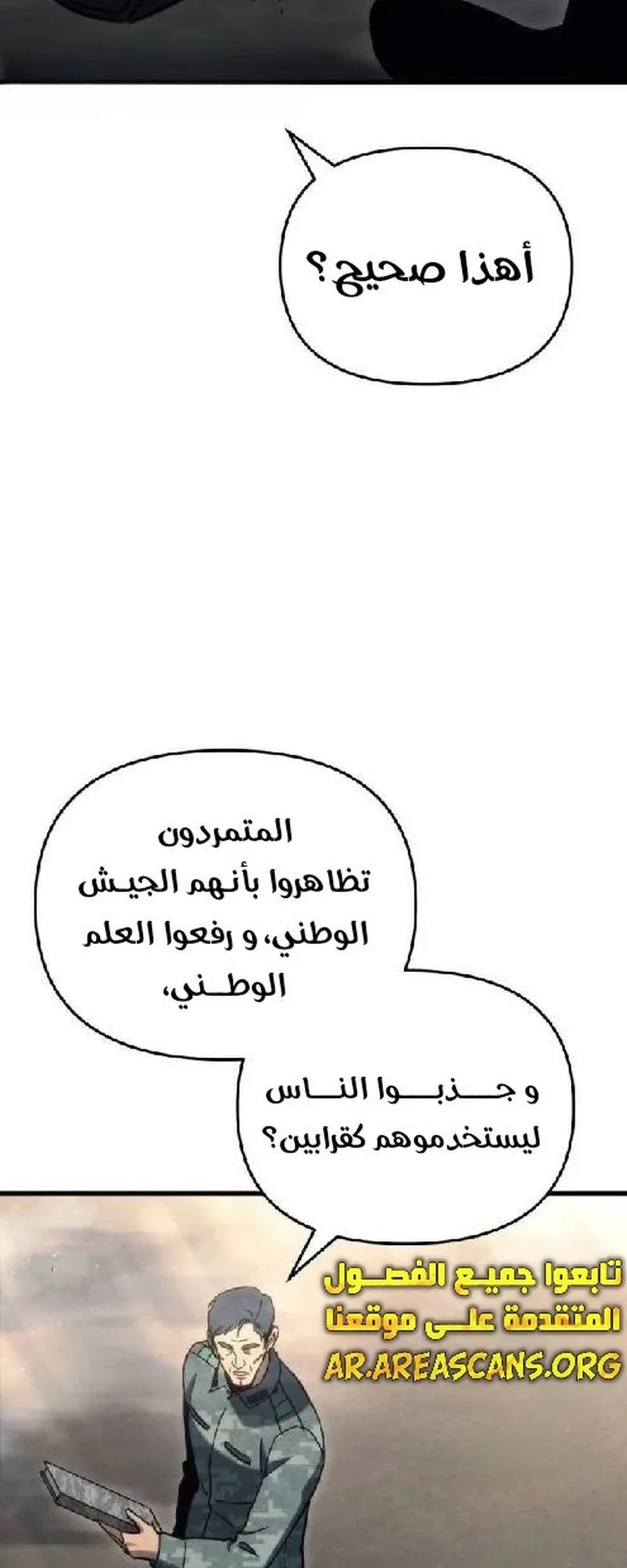 صفحة 60