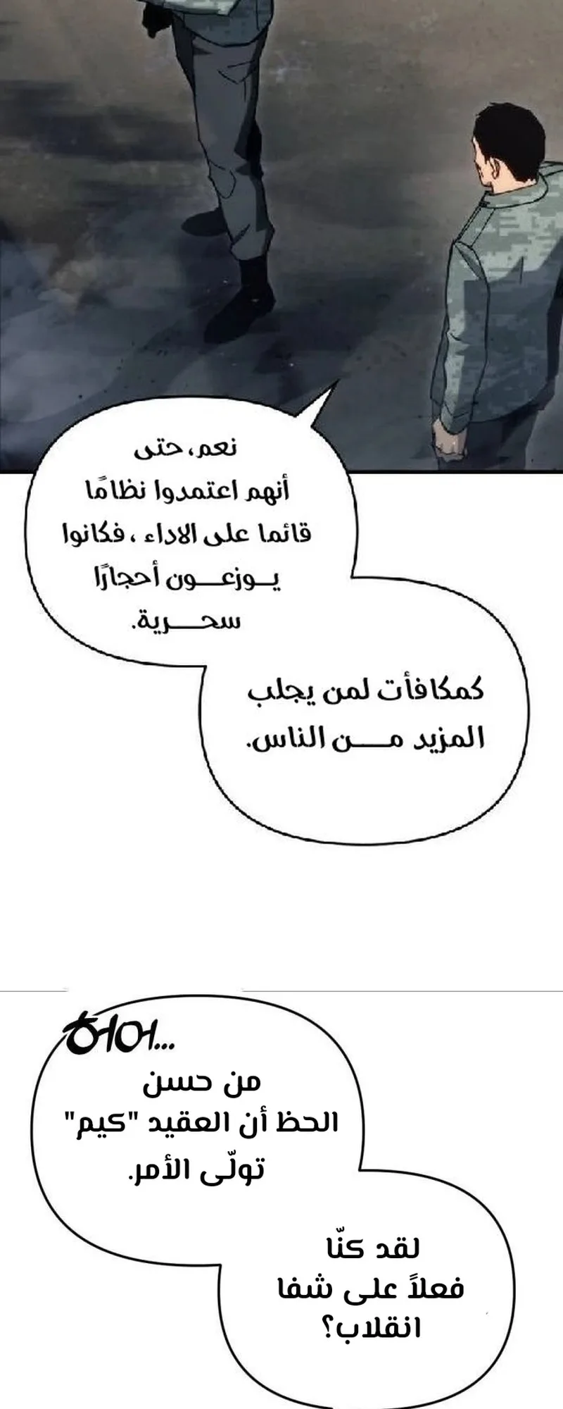 صفحة 61