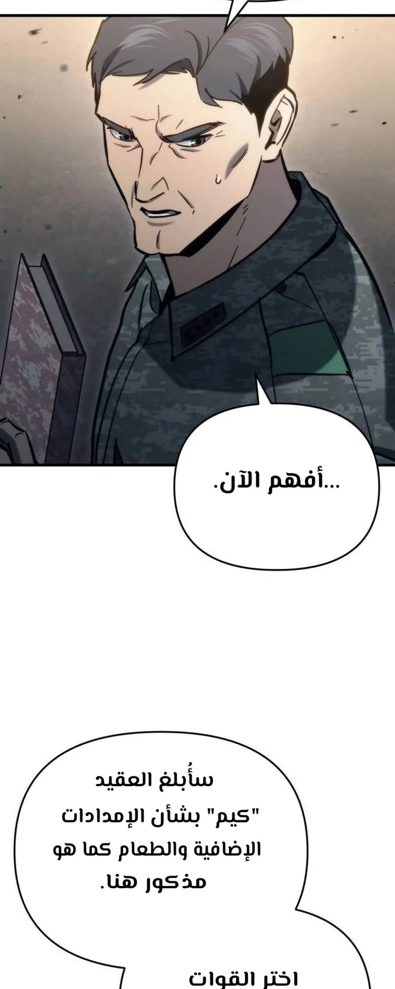 صفحة 62