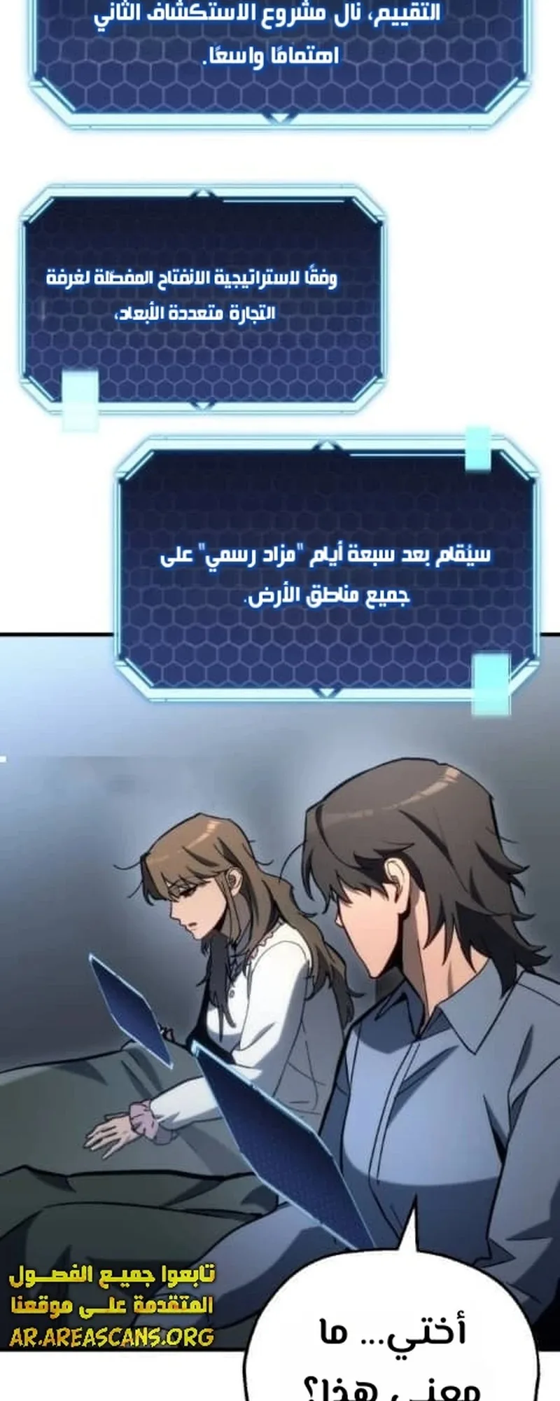 صفحة 70