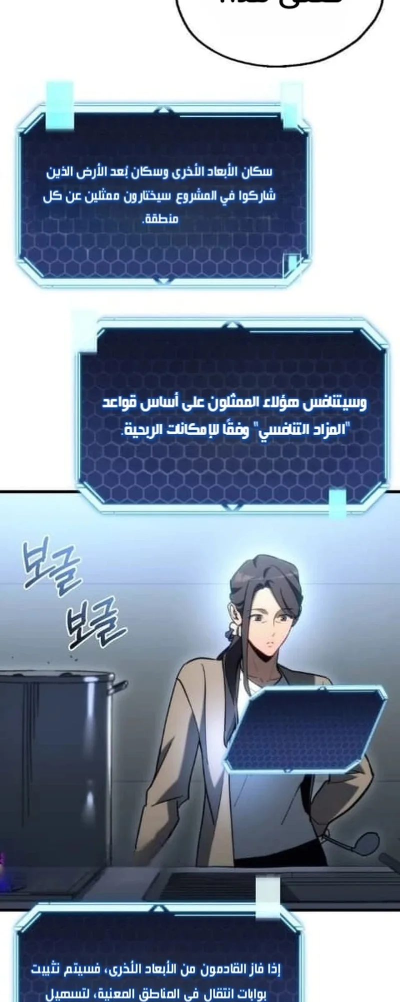 صفحة 71