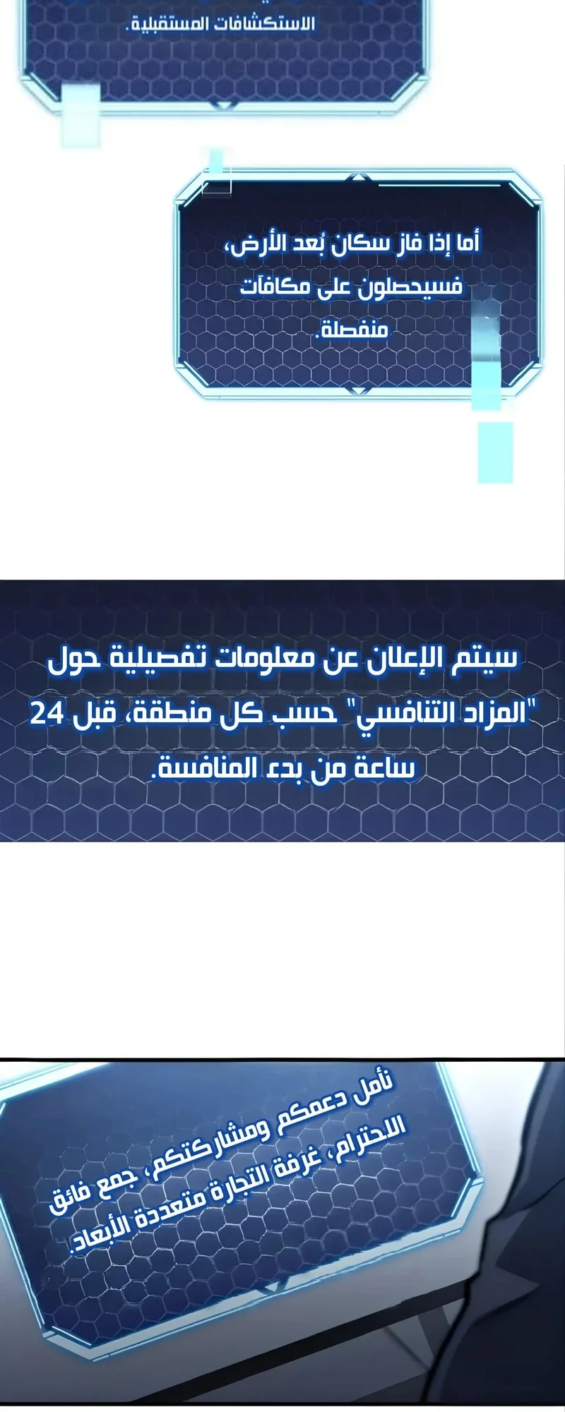 صفحة 72