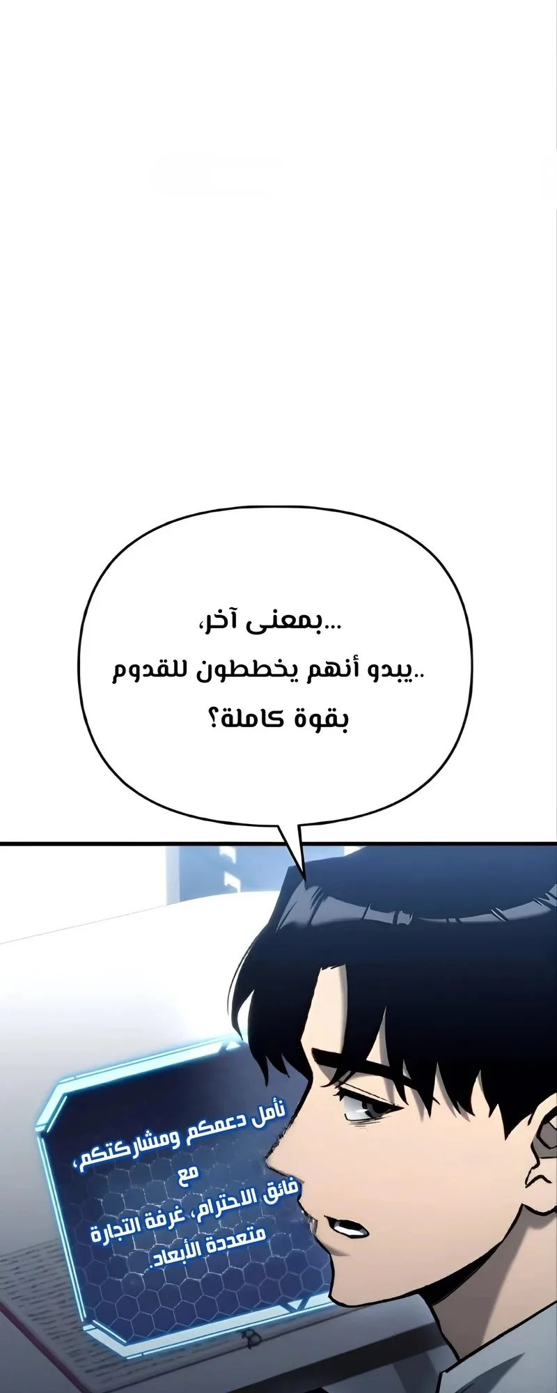 صفحة 73