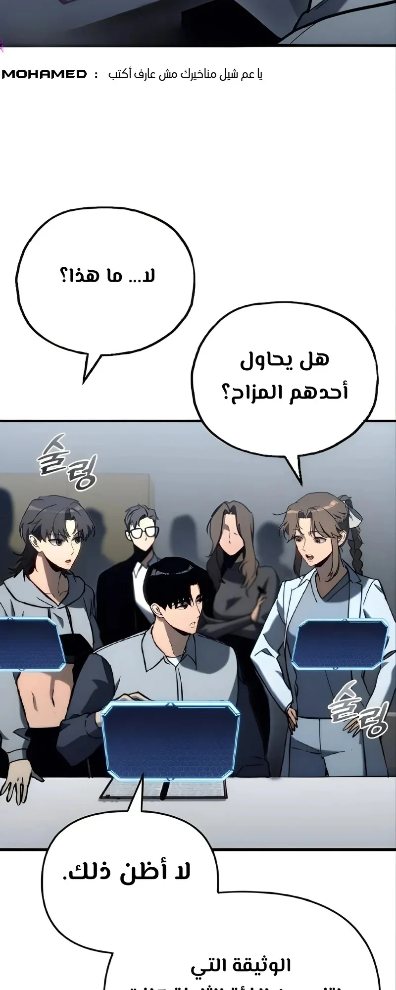 صفحة 74