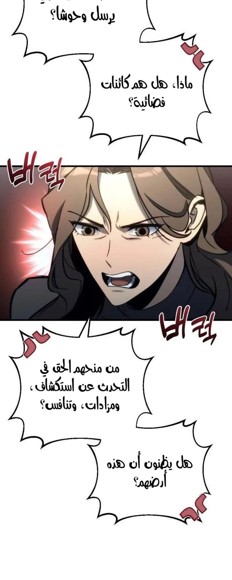 صفحة 76