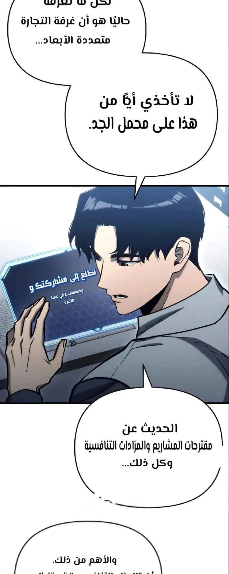 صفحة 78