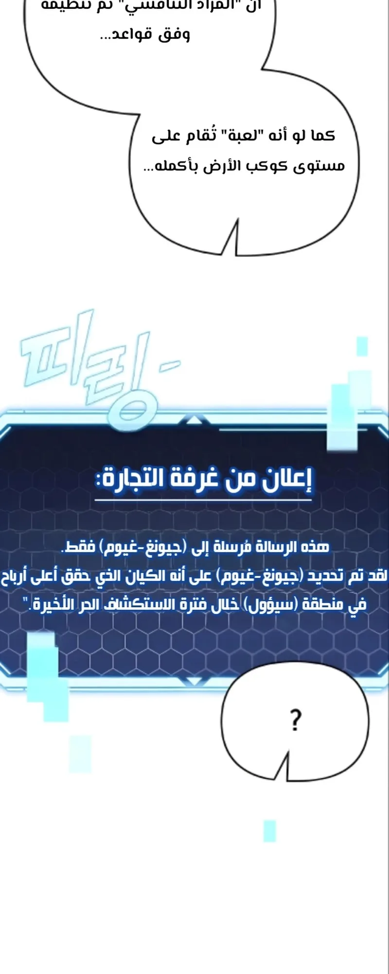صفحة 79