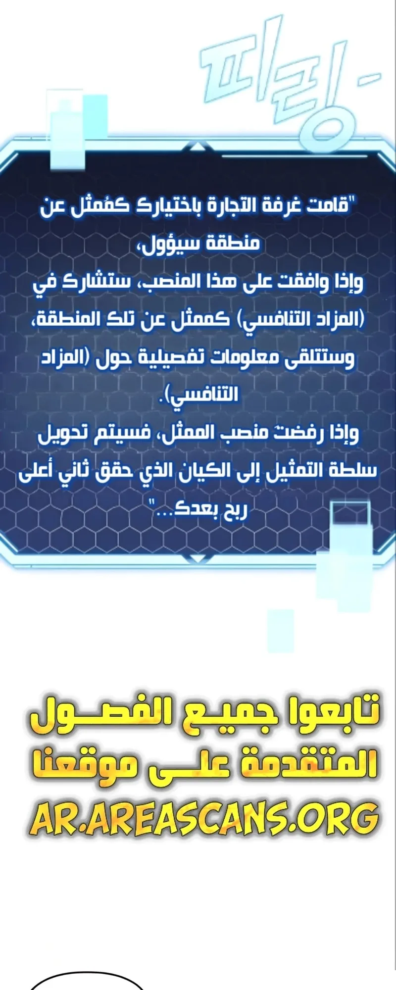 صفحة 80