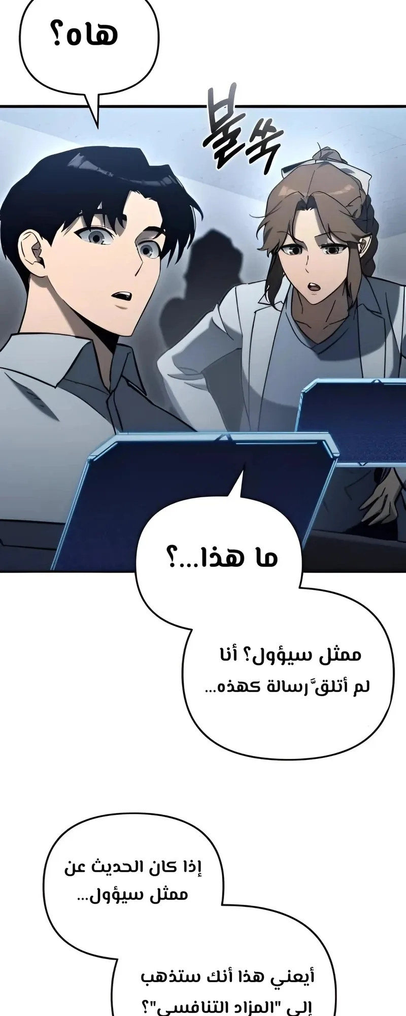 صفحة 81