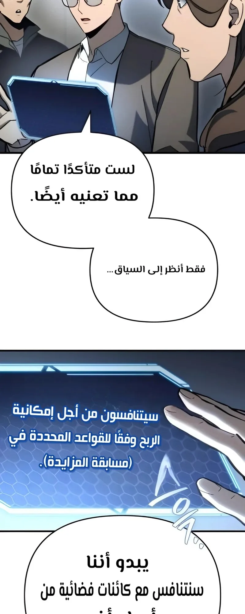صفحة 83