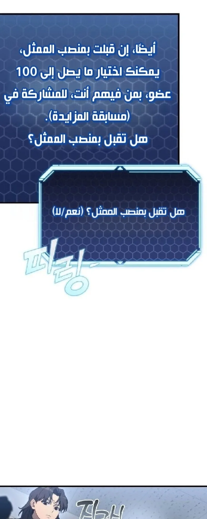 صفحة 85