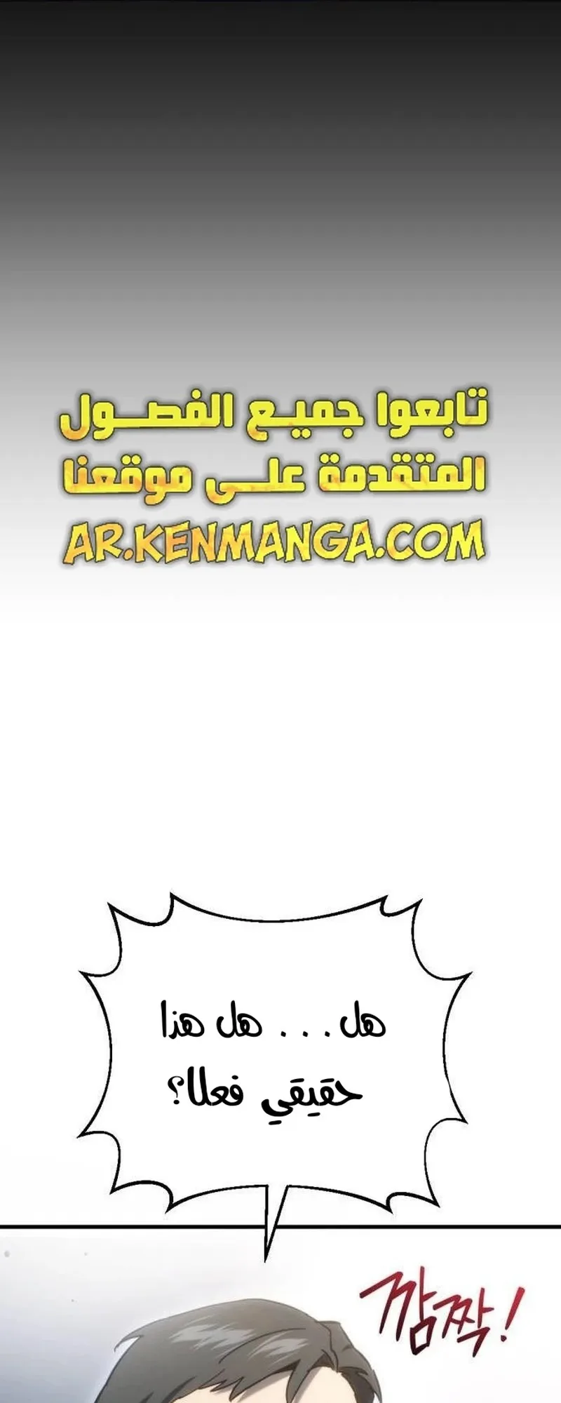 صفحة 87