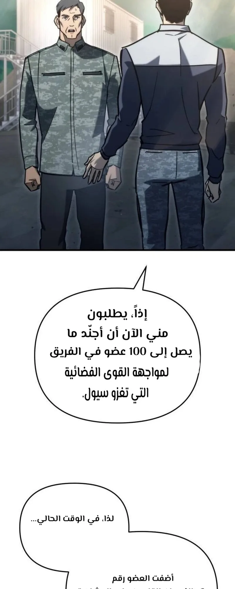 صفحة 89