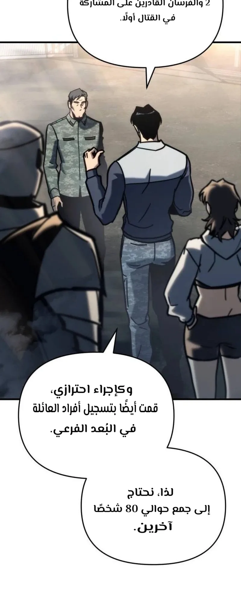 صفحة 90