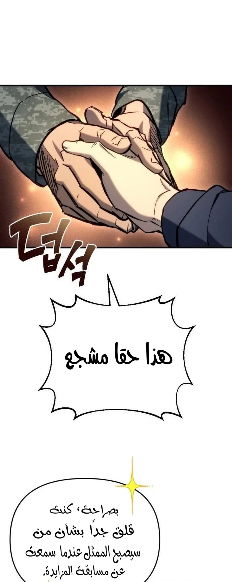 صفحة 91